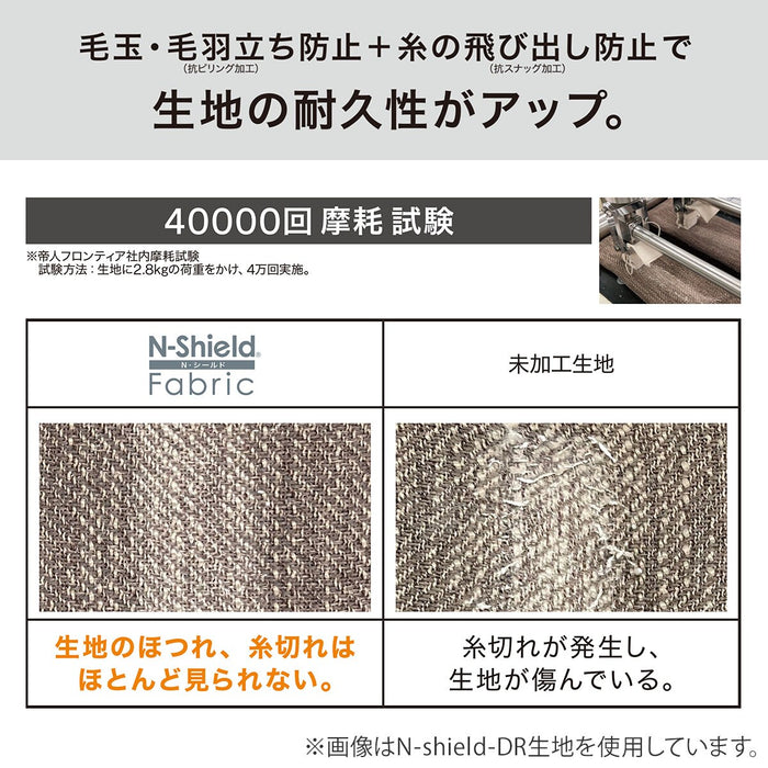 Stool Relax Wide N-Shield Fabric MBR/DMO