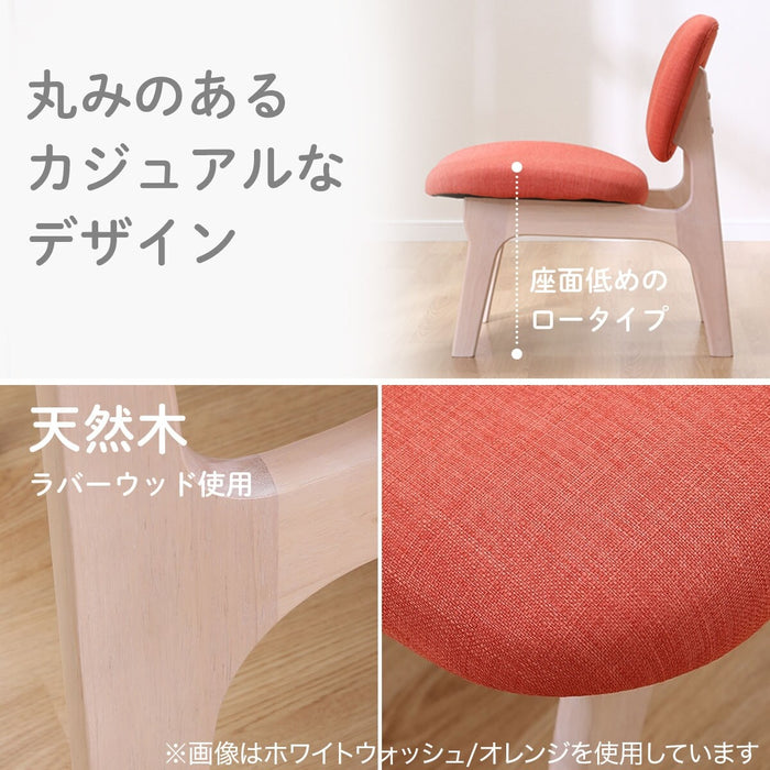 2P Chair Relax Wide N-Shield Fabric MBR/DMO