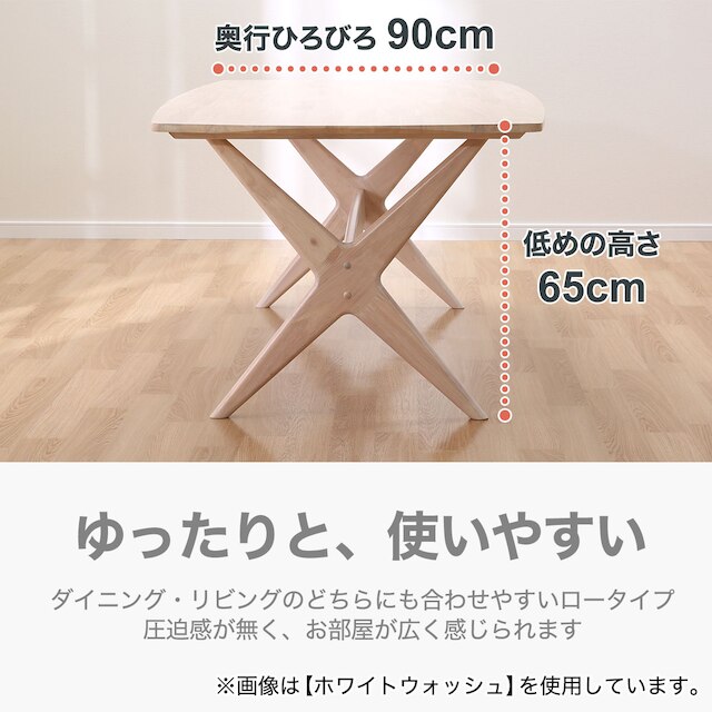 LD TABLE RELAX WIDE 140 WN-MBR