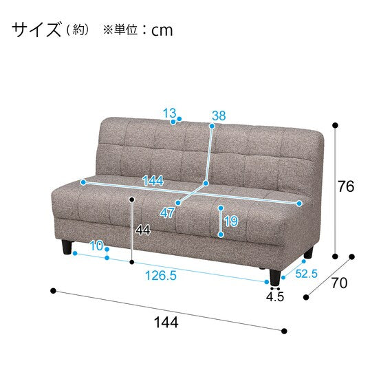 2P Sofa Box PUR MO