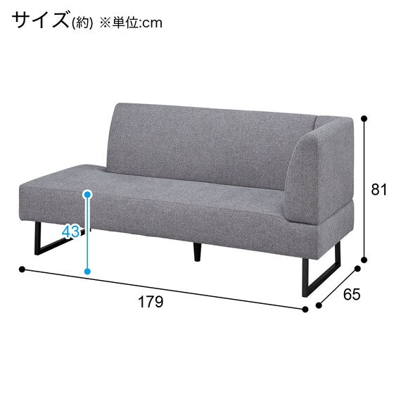 LD2 Left-Arm Couch AQ-MGY
