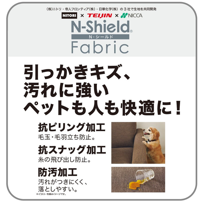 LD2 LEFT 2P N-SHIELD FB AQ-BE