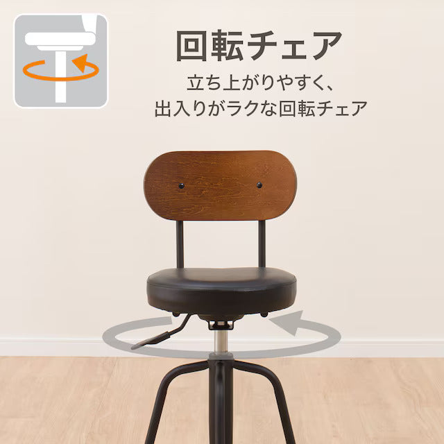 Counter Chair Mask 2 BK