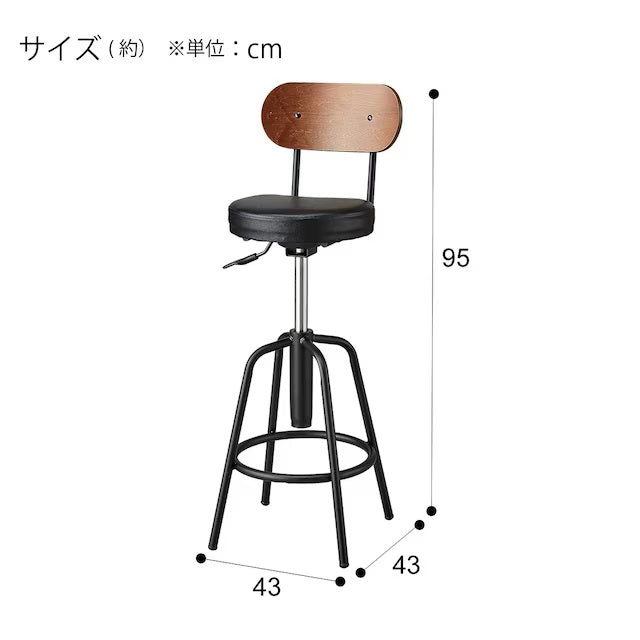 Counter Chair Mask 2 BK