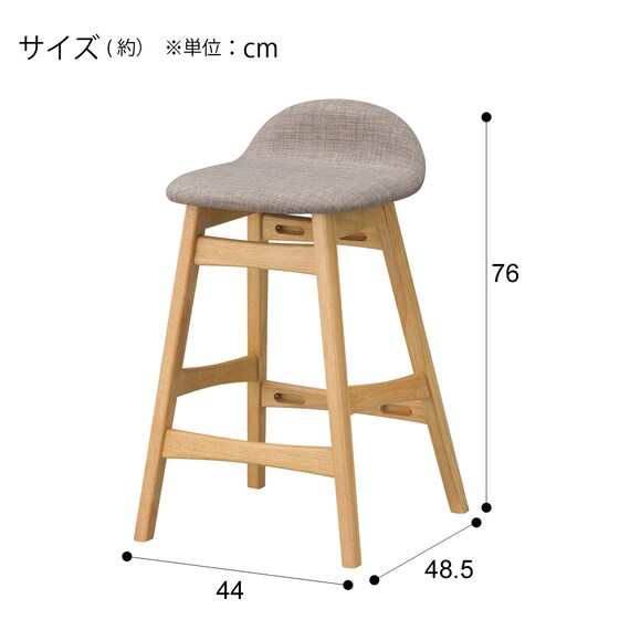 BAR STOOL FIRN-VN/LBR