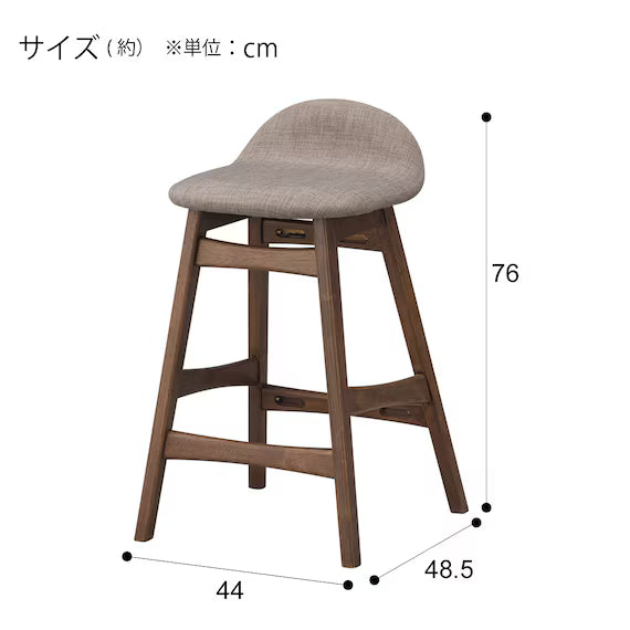 BAR STOOL FIRN-VN/MBR