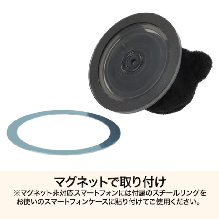 BLACK CAT SMART PHONE BACK STAND MAGNET 8001 MAG