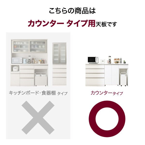 COUNTER TOP LIGARE D50-140CT WH