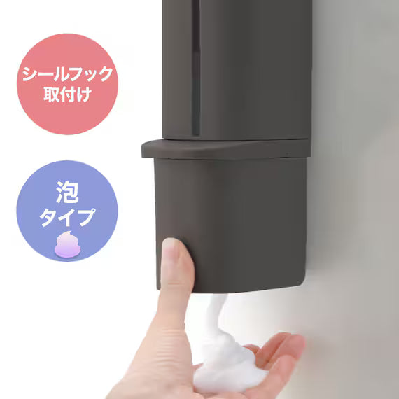 BOTTOM SEALHOOK DISPENSER FOAM GY
