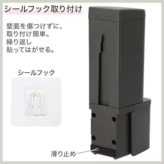 BOTTOM SEALHOOK DISPENSER FOAM GY