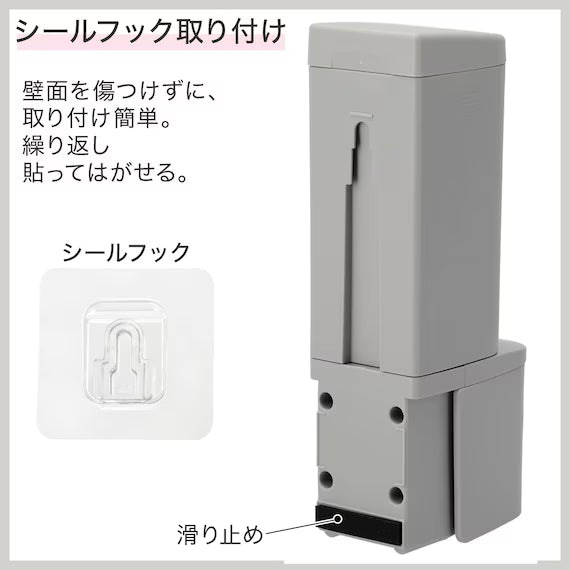 BOTTOM SEALHOOK DISPENSER LGY