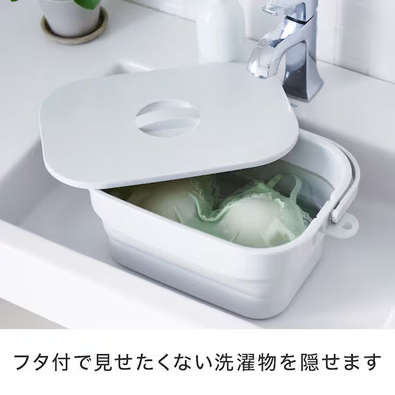 FOLDABLE WASHING BUCKET