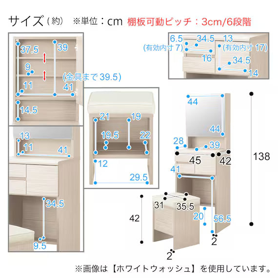 ONE-SIDED MIRROR DRESSER DR-010 WW