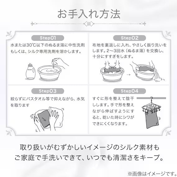 SILK PILLOW COVER ST2313 GY