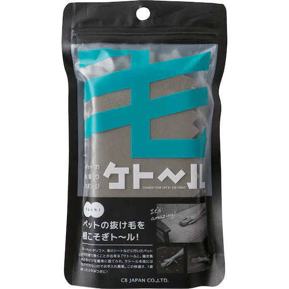 PET HAIR REMOVAL SPONGE