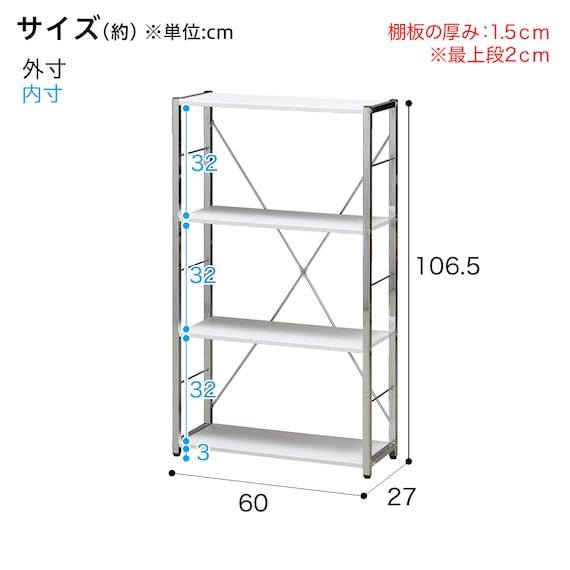 Bookshelf N Torcia 60 WH