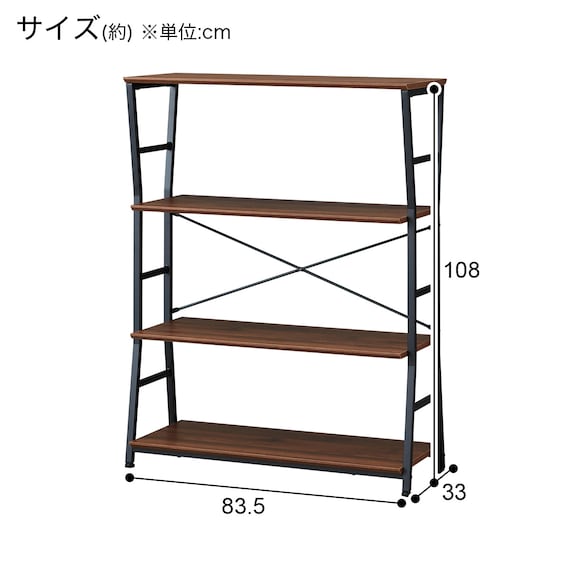 Shelf DX002 80 MBR (83.5 x 33 x 108CM)