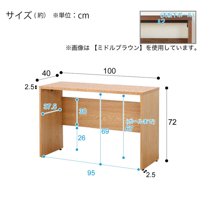 Desk Plomo 1040 LBR (100 x 40 x 72CM)