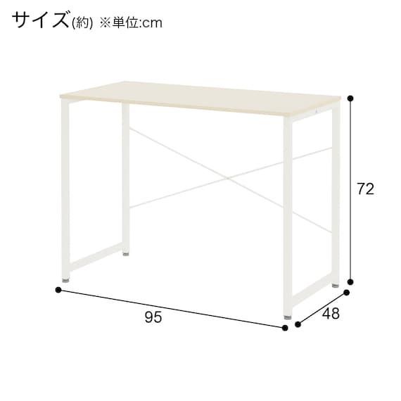DESK ZK001 95 WW (95 X 48 X 72CM)