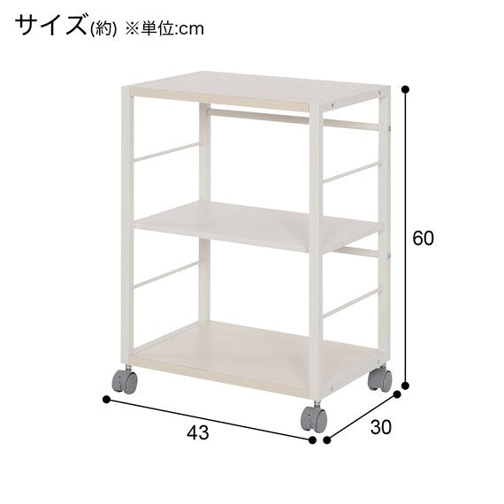 Wagon ZK008 30 WW (43 x 30 x 60CM)