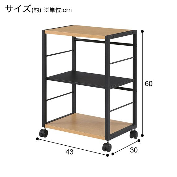Wagon ZK008 30 LBR (43 x 30 x 60CM)