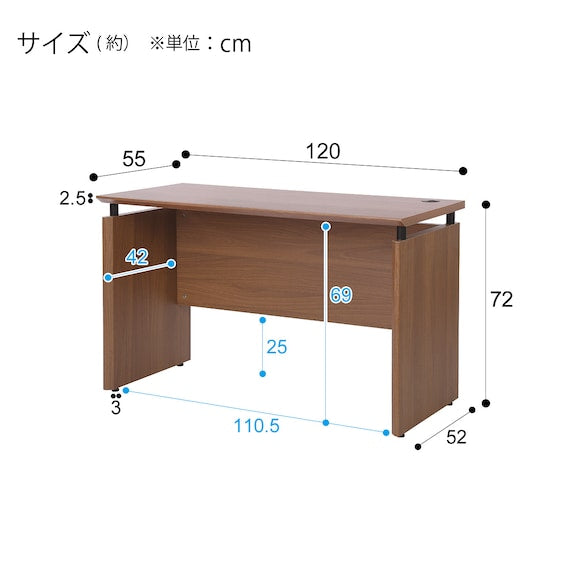 Desk RB002 120 MBR