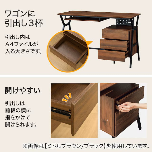 DESK WAGON SET DX001 120 WW