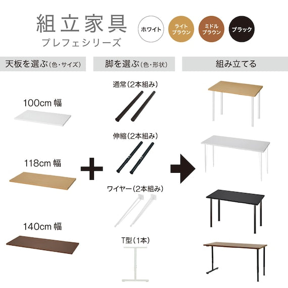 Hoistingleg 2 P Set Prefe 69 BK