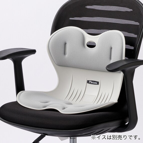 Body Support Chair POSTURE SUPPORT CHAIR RC1220 GY