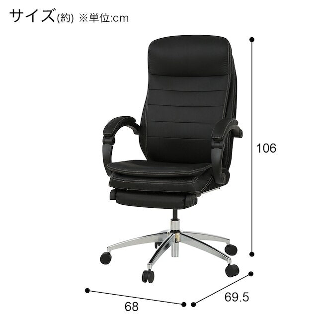 OFFICE CHAIR OC708 AIRY FOOT BK