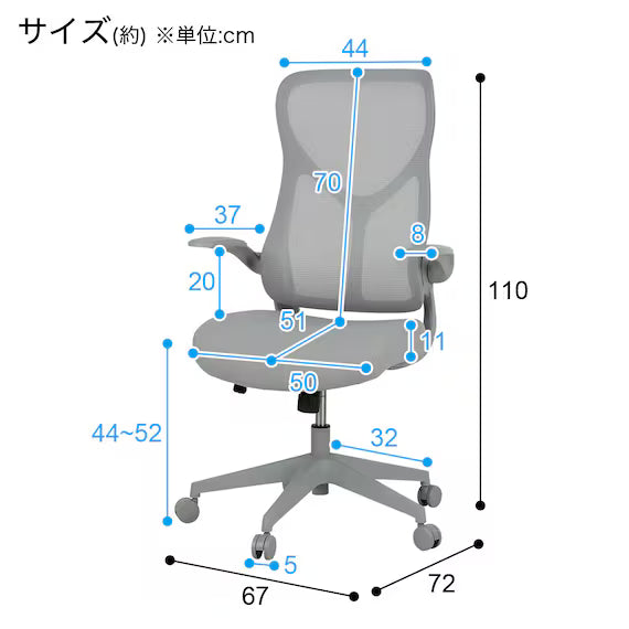 ONETONECHAIR OC510 GY