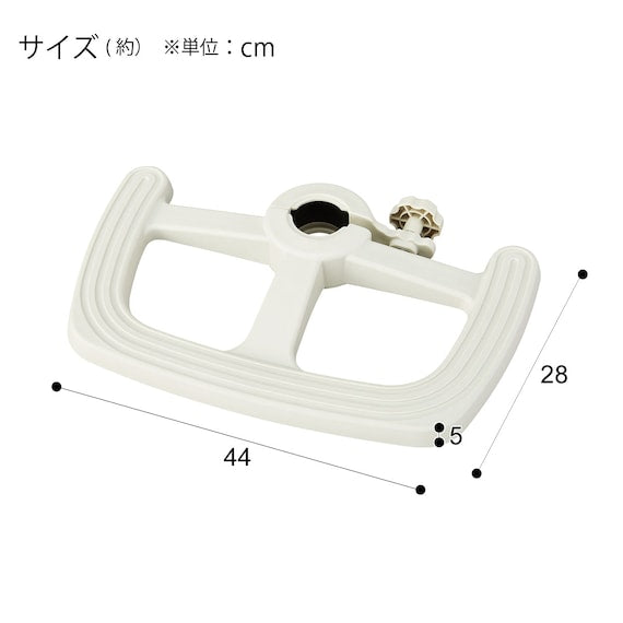 Step Ring WR 23 for Student Chair WH