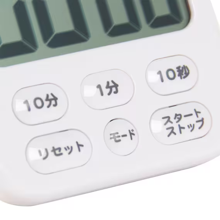 LARGE SCREEN TIMER2