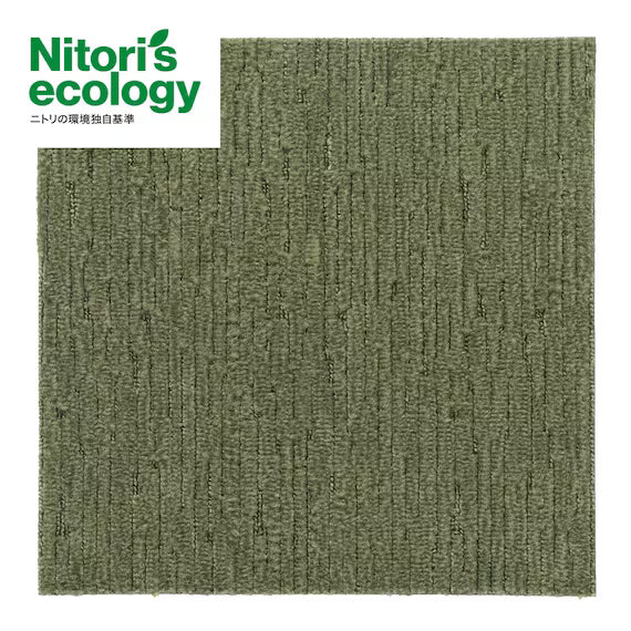 TILE CARPET 40X40 YGR ST001