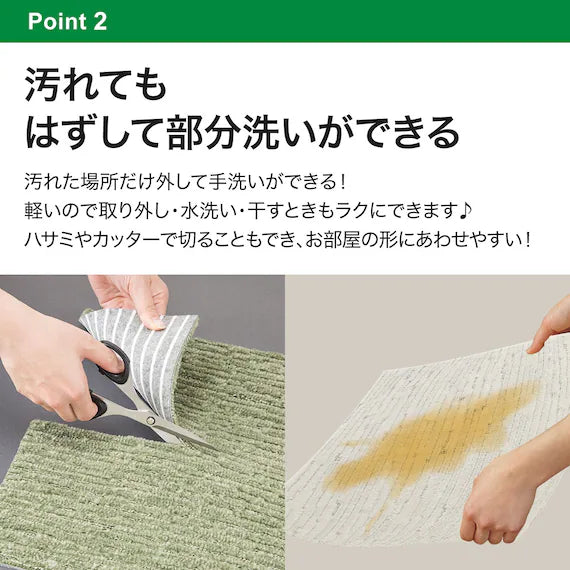 TILE CARPET 40X40 YGR ST001