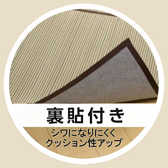 IGUSA UWAJIKI NHODAKA 4.5J