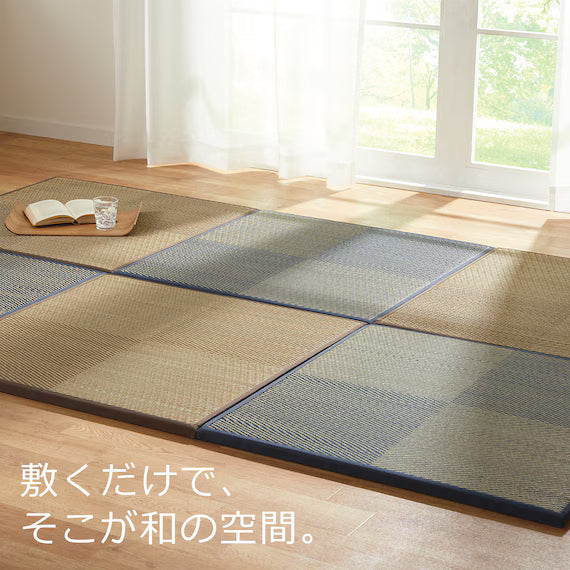 UNIT TATAMI CHECK BL F 82X82