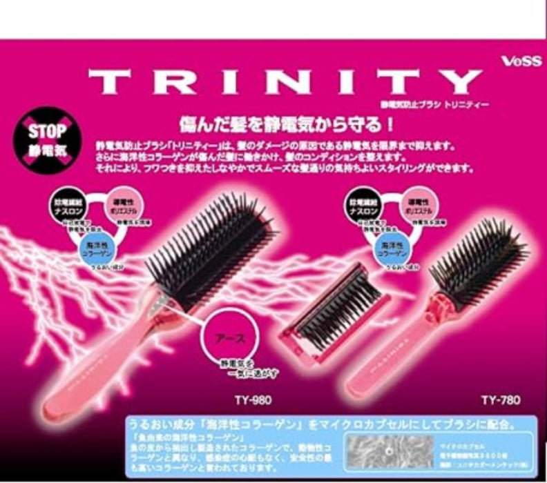 ANTI-STATIC FOLDABLE BRUSH TY-780