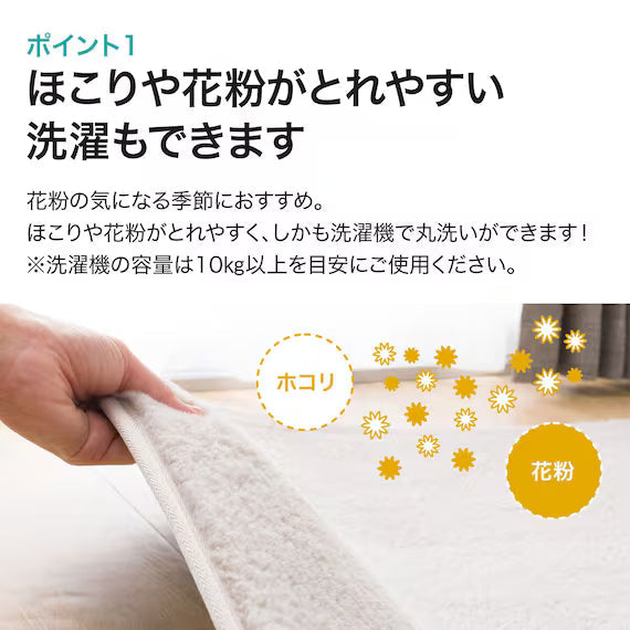 FUR RUG 130X185 MO RM01