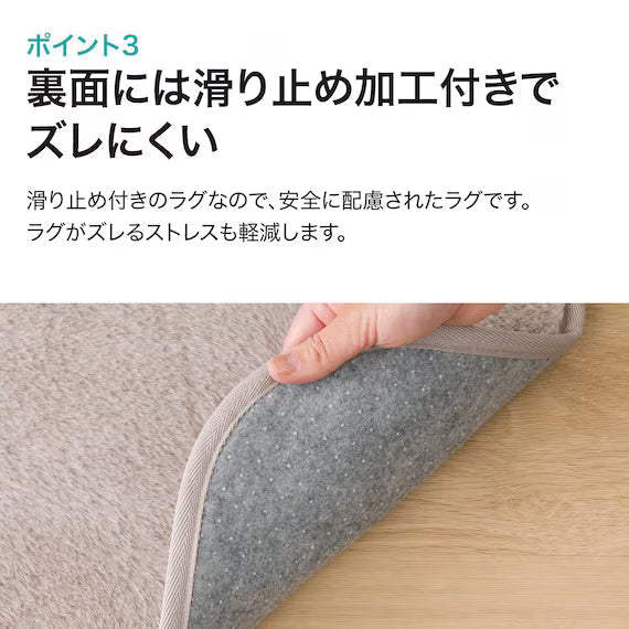 FUR RUG 130X185 MO RM01
