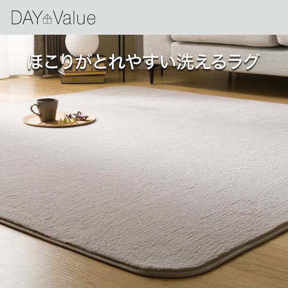 FUR RUG 130X185 MO RM01