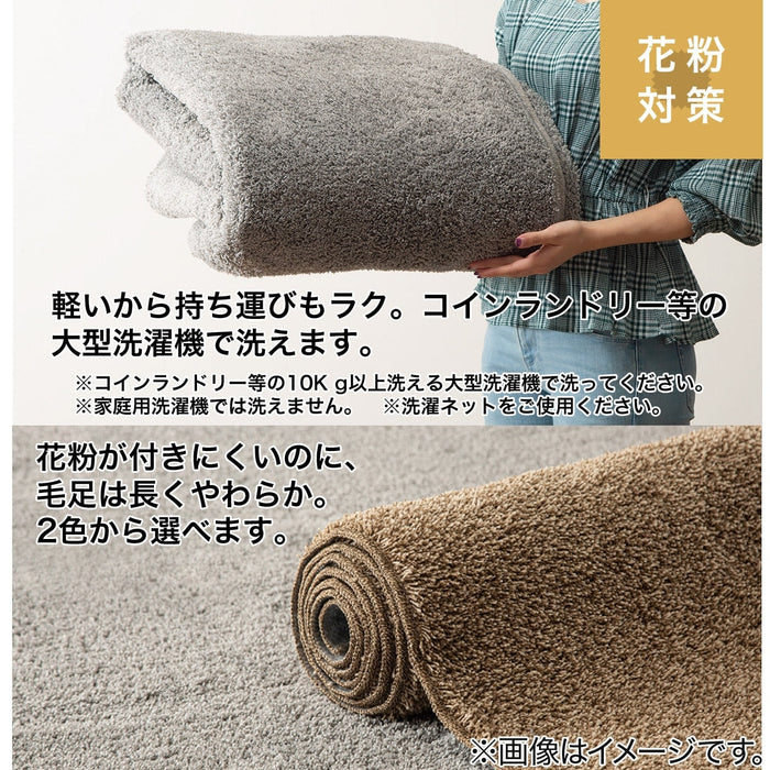 RUG N-CLEAN WASH GY 185X185