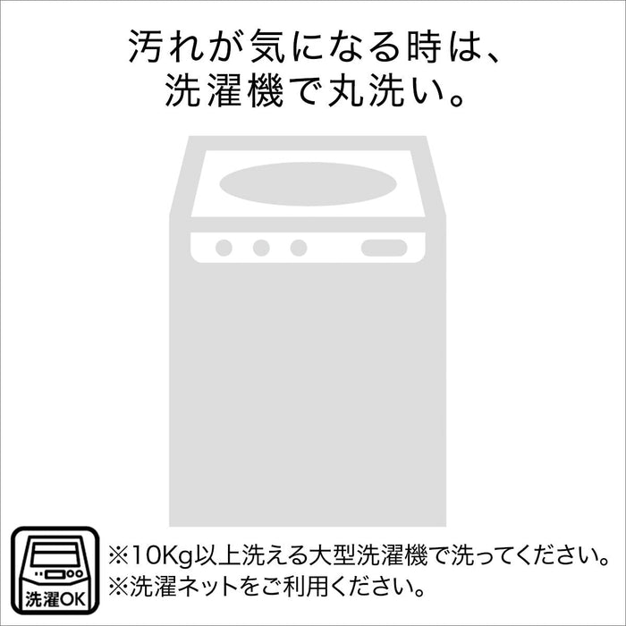 RUG N-CLEAN WASH GY 185X185