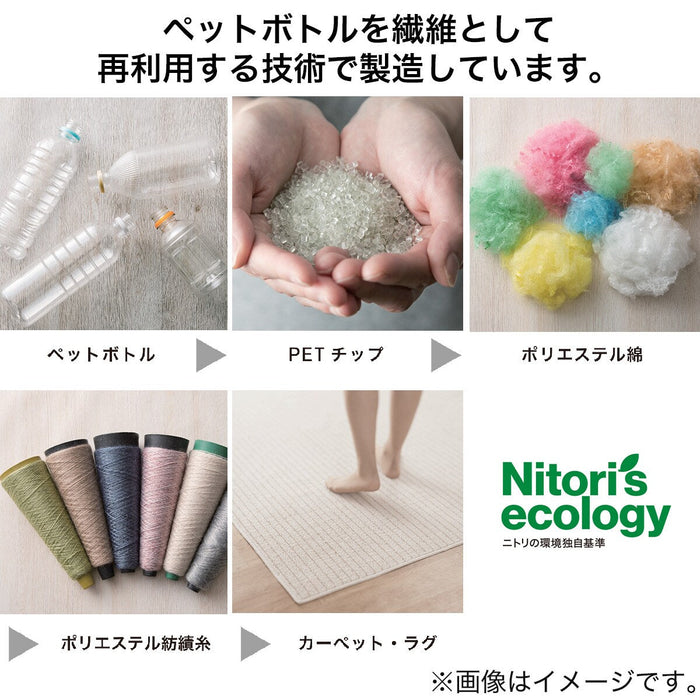 RUG N-CLEAN WASH GY 185X185