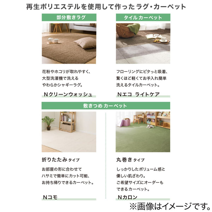 RUG N-CLEAN WASH GY 185X185