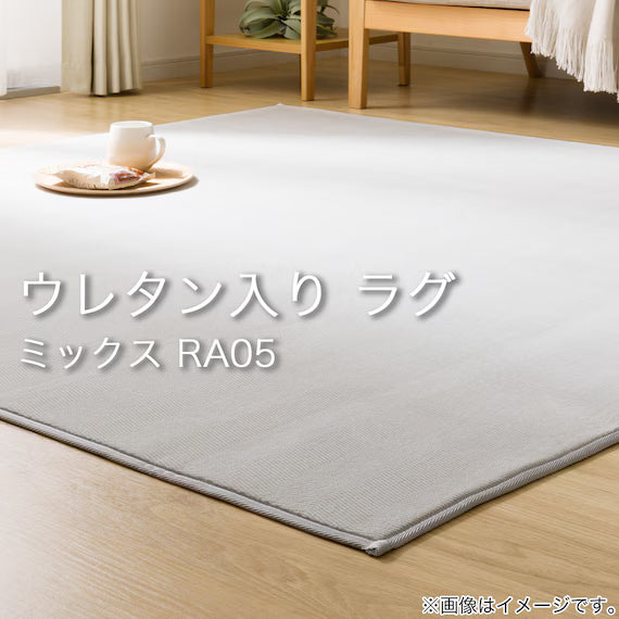 RUG MIX 185X185