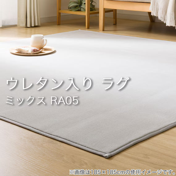RUG MIX 200X240