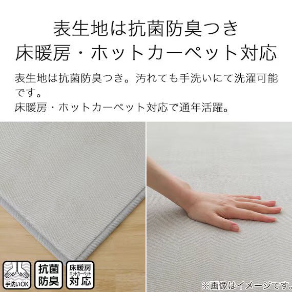 RUG MIX 200X240