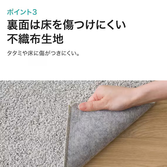 SHAGGY RUG 185X185 MGY SR002