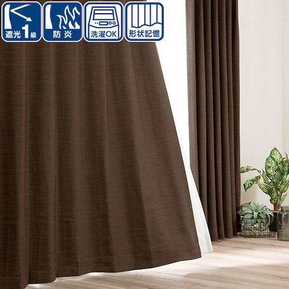 CURTAIN PALETTE 2 BR 100X135X2